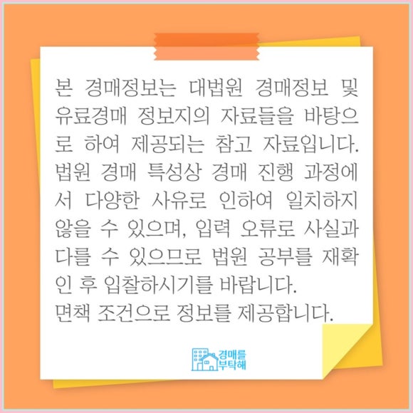 태영54 이미지