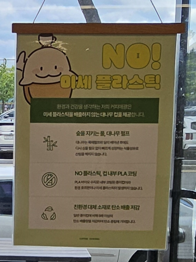 커피애광 이미지