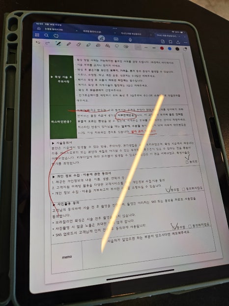 조물주뷰티 이미지