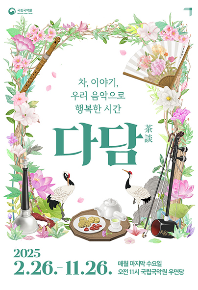 (주)다담 이미지