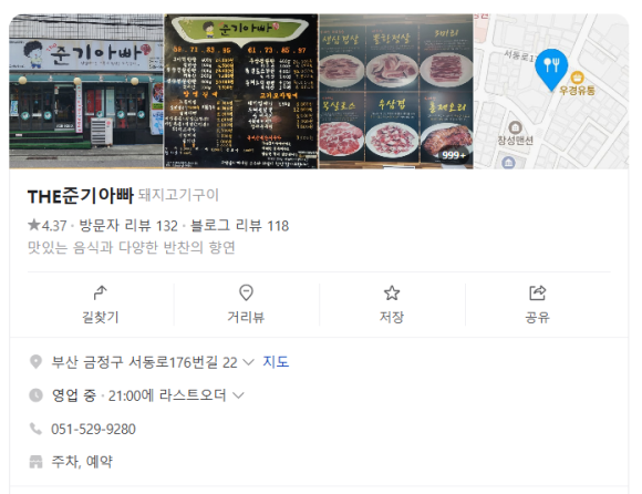 The준기아빠 이미지