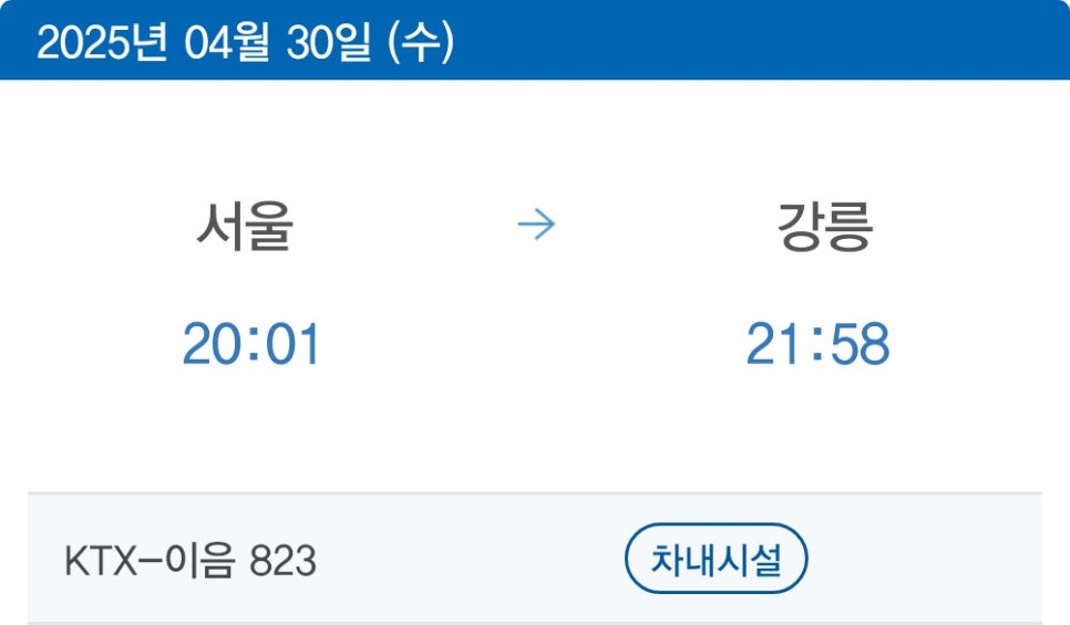 브라운도트강릉역점 이미지