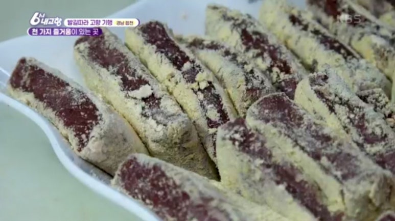 고향떡집 이미지