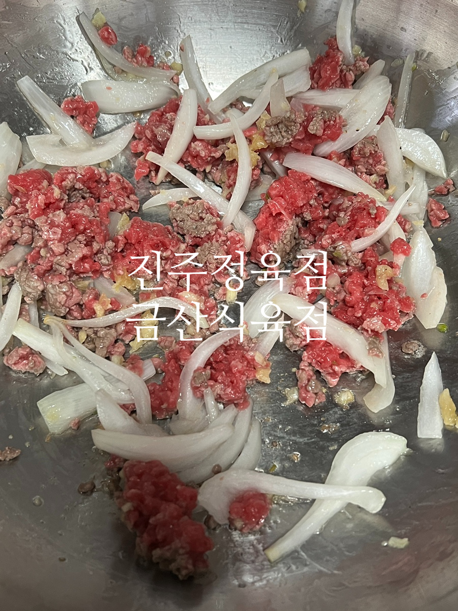 금산식육점 이미지