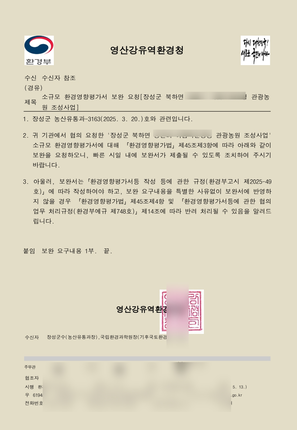 에이치비테크 이미지