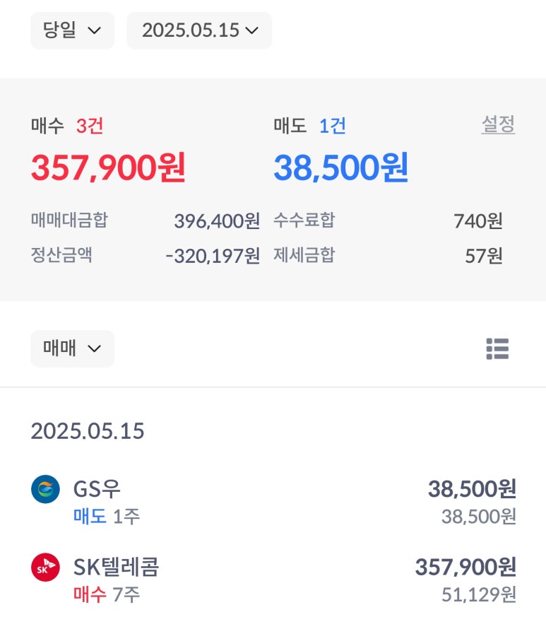 우텔레콤 이미지