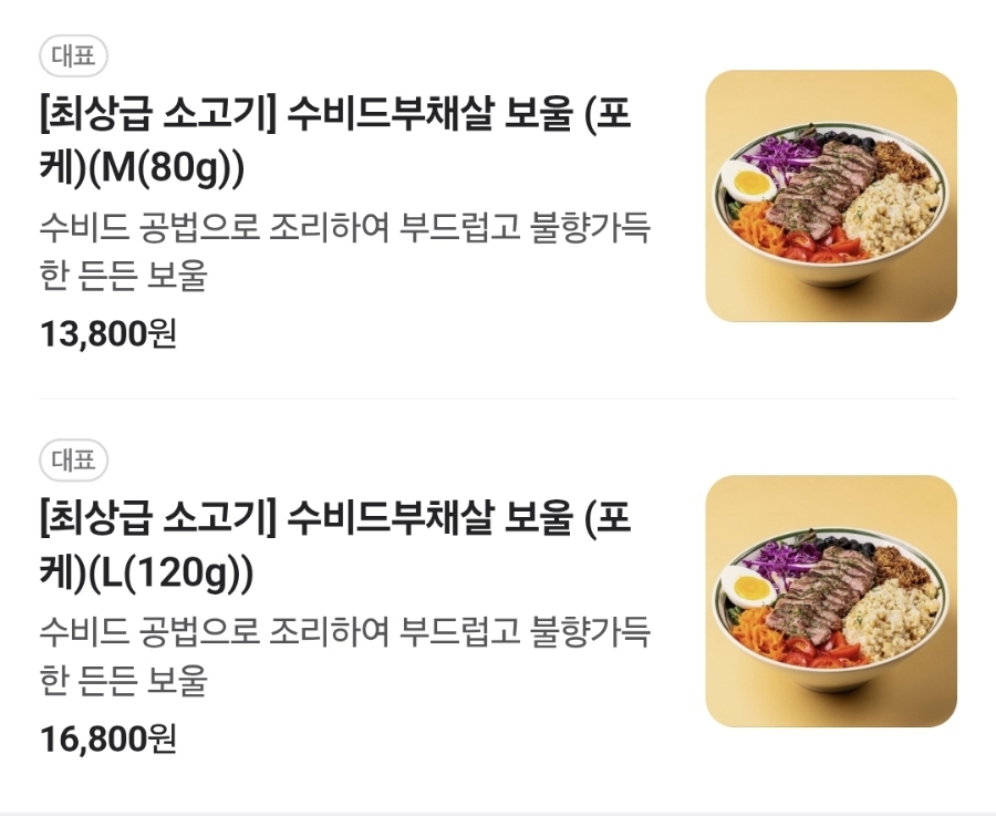 디디샐러드 이미지