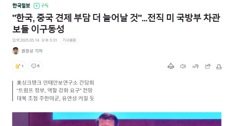 남일전력 이미지