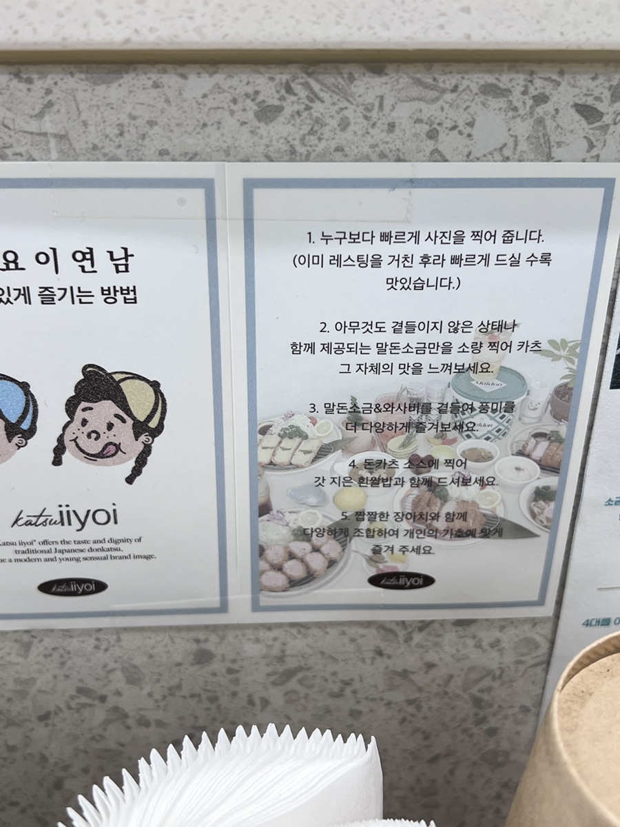 이이요이연남 이미지