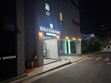 골프존파크장성 이미지