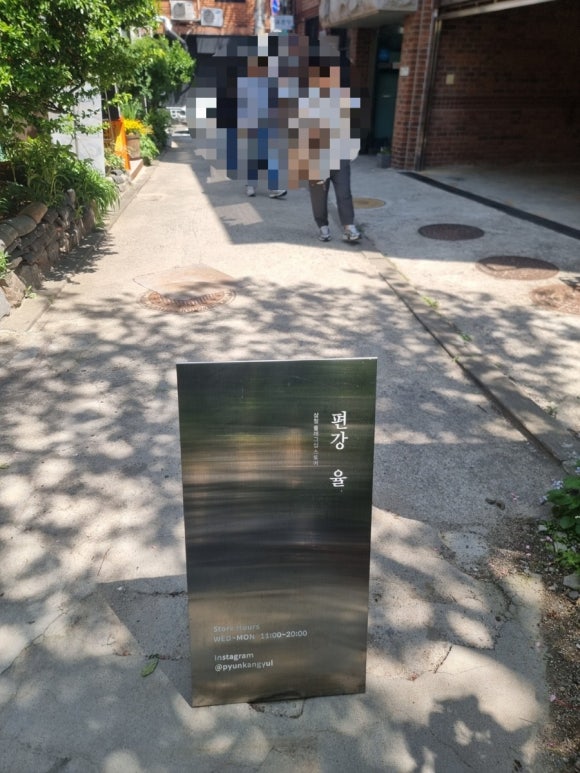 율스토어 이미지