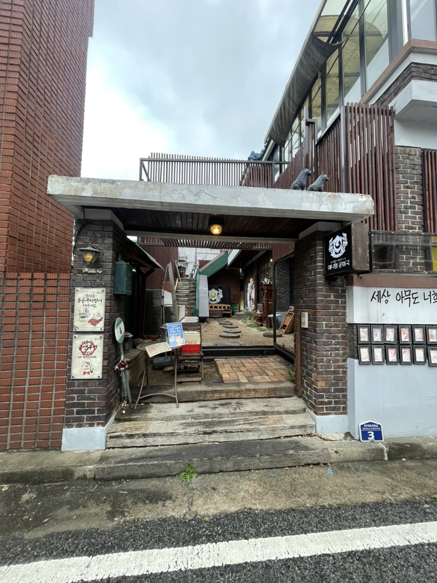 애니멀공화국 이미지