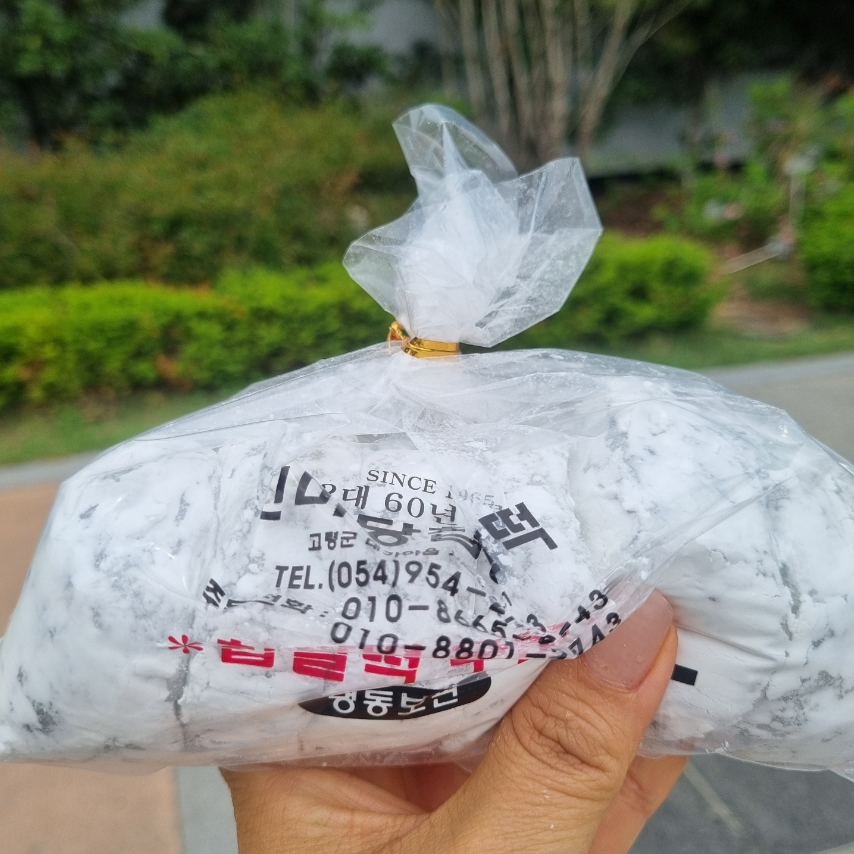 진미당 이미지