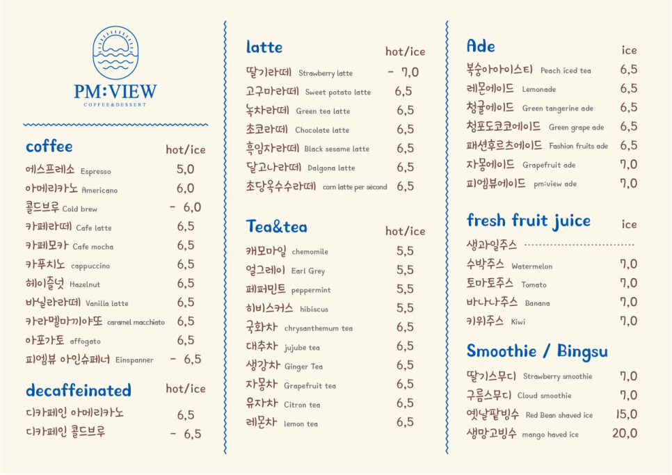 피엠뷰 이미지