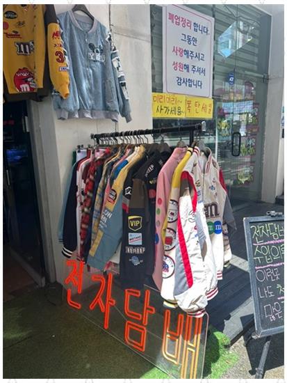 안산전자담배 이미지