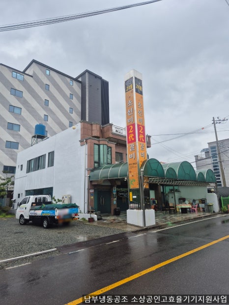 사천LG공조 이미지