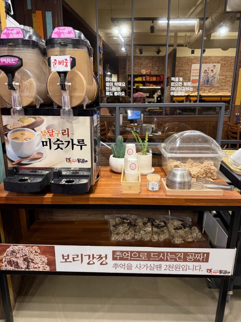 마녀의닭갈비(용봉점) 이미지