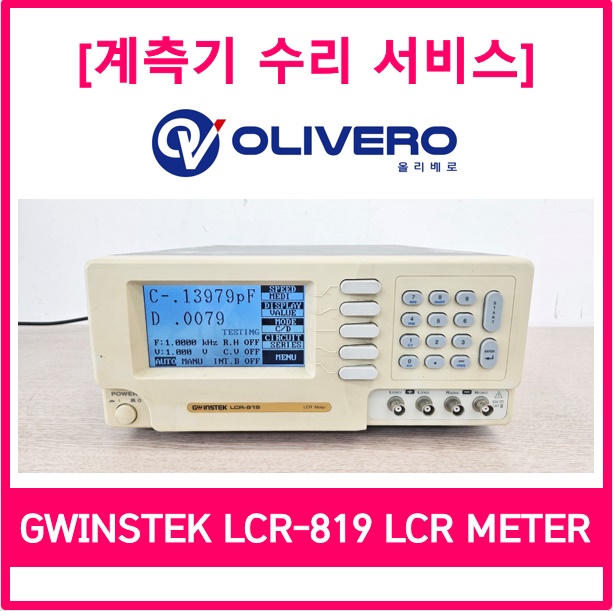 엘씨알 이미지