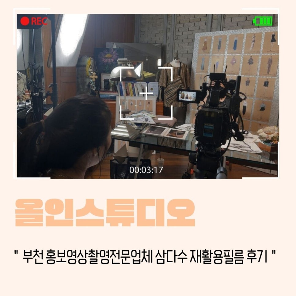 올인스튜디오 이미지