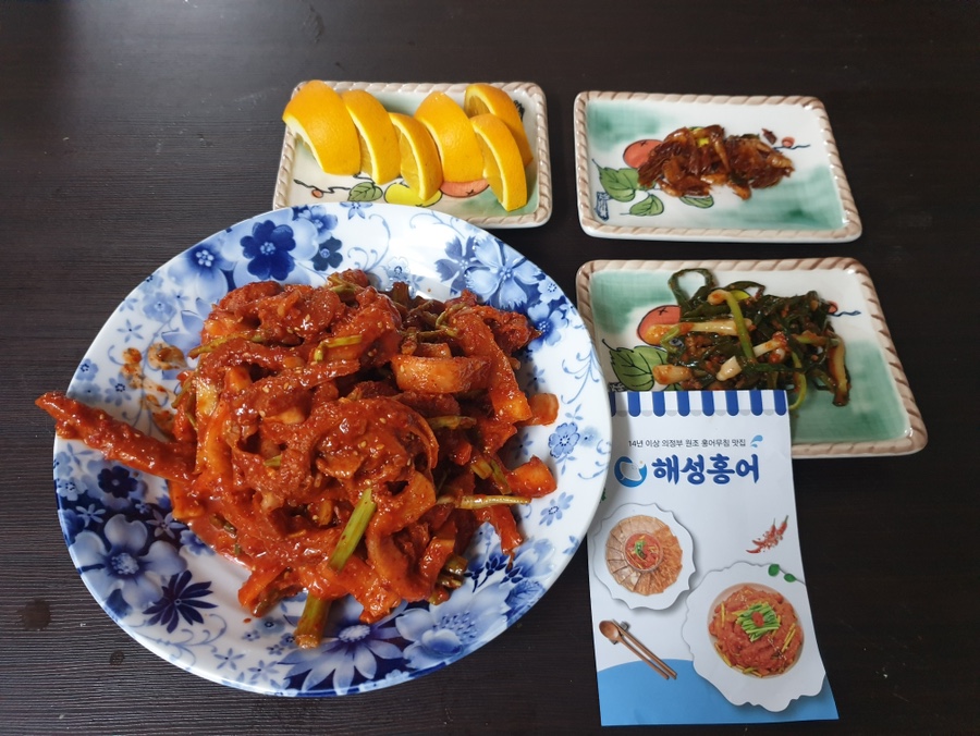 해성홍어 이미지
