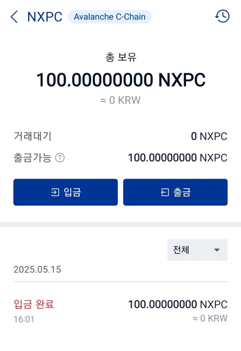 넥스페이스 이미지