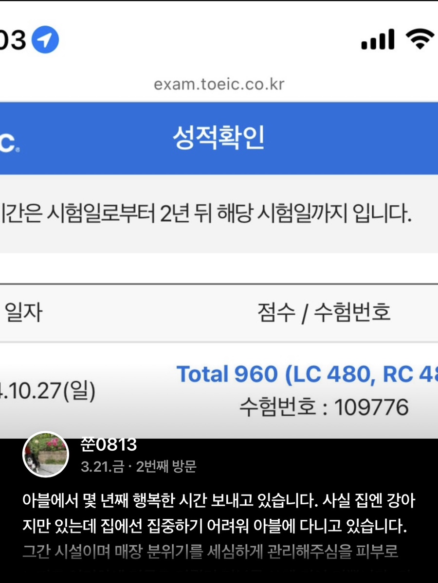 아블스터디카페위례 이미지