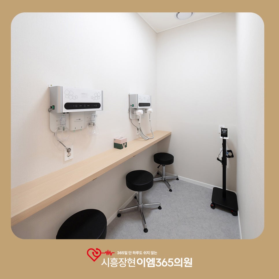 시흥장현이엠365의원 이미지