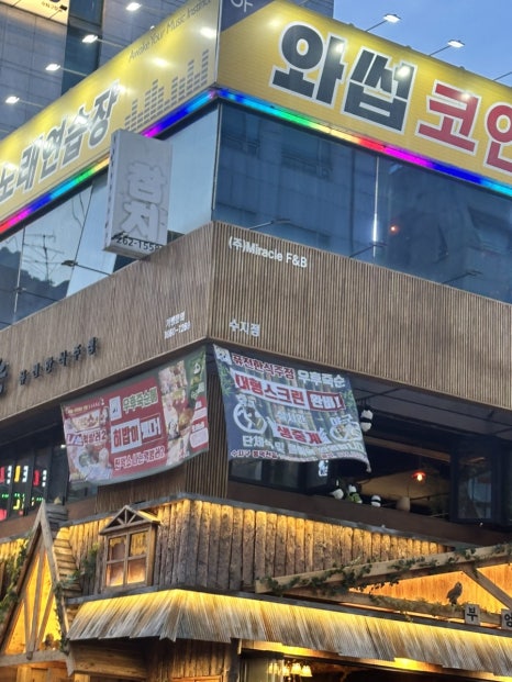 와썹코인 이미지