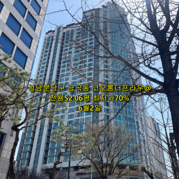 수인공인중개사사무소 이미지