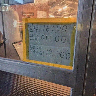 신한국관 이미지