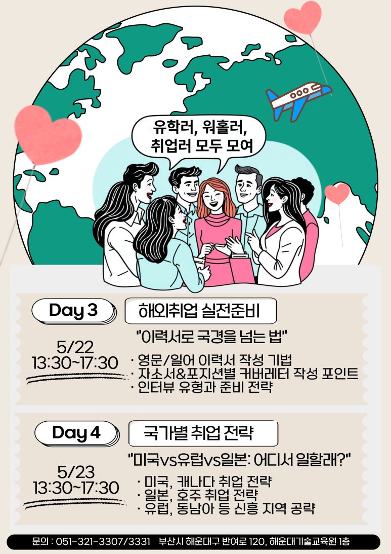 커리어포트 이미지