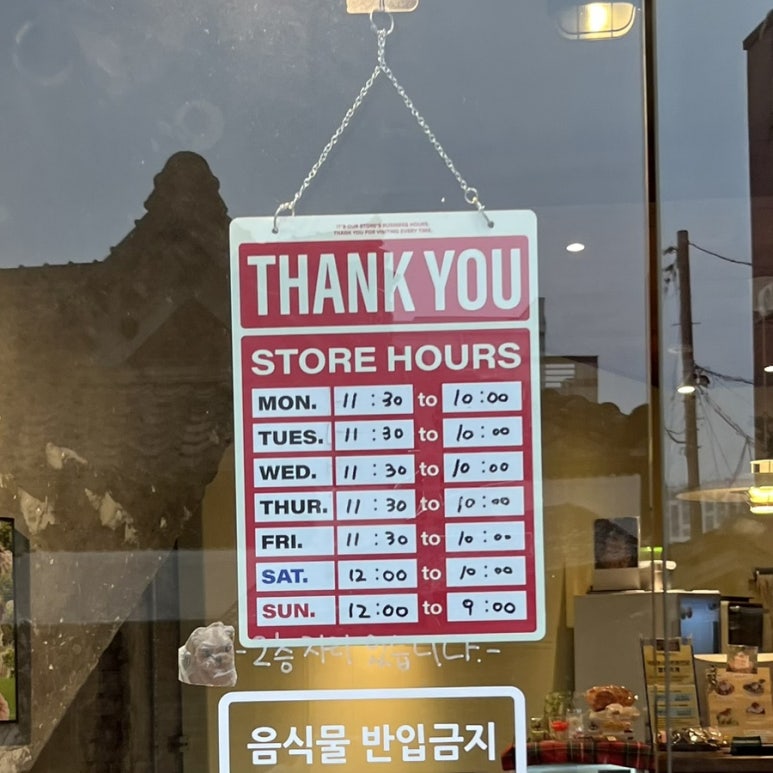 먼데이홀리데이 이미지