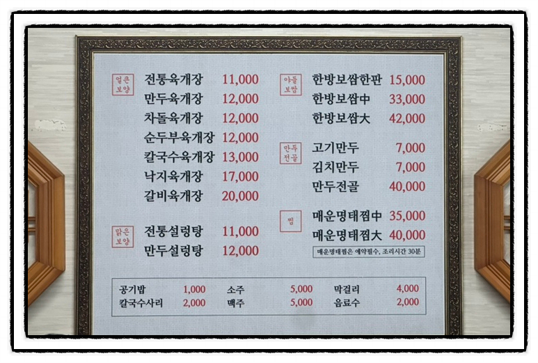 육마니 이미지