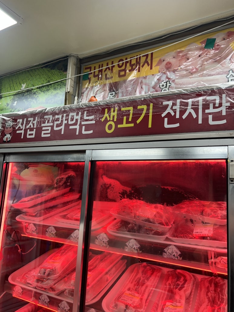 소비니식당 이미지
