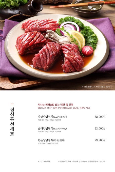 늘봄농원 이미지