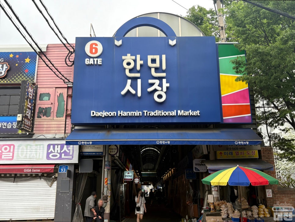 한민농산물 이미지