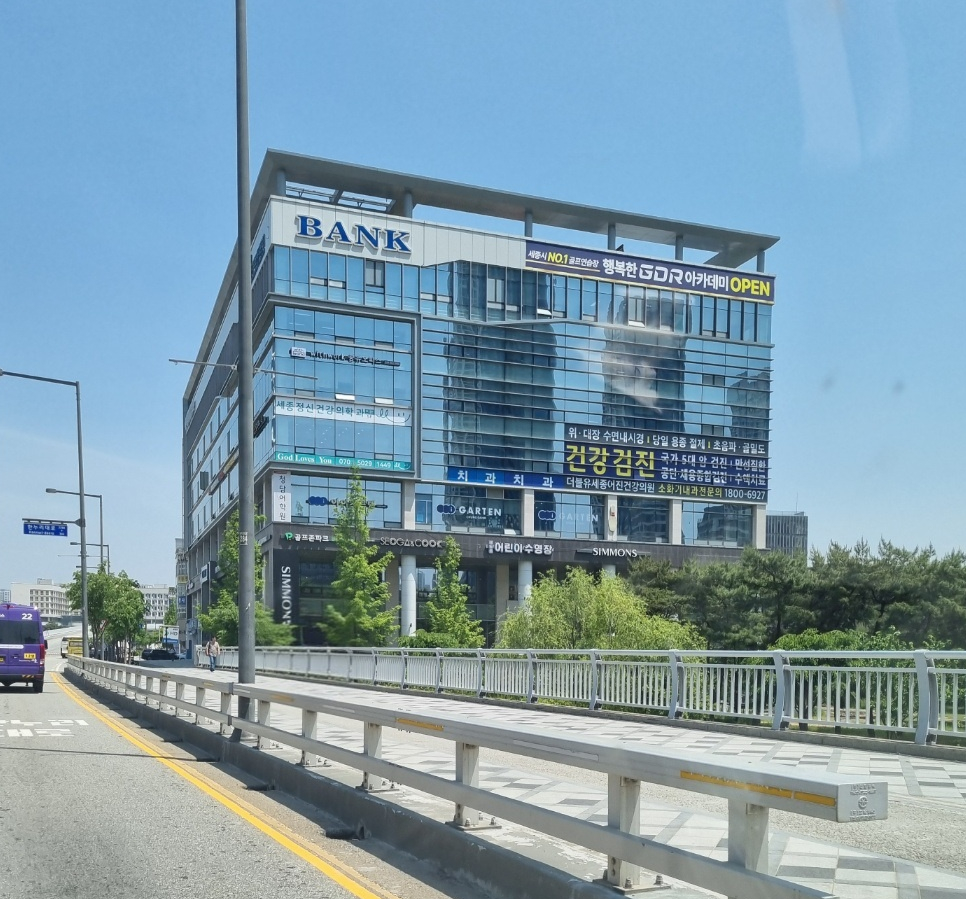 크린뱅크 이미지
