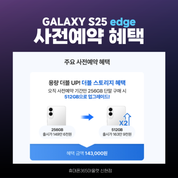 휴대폰갤럭시아울렛 이미지