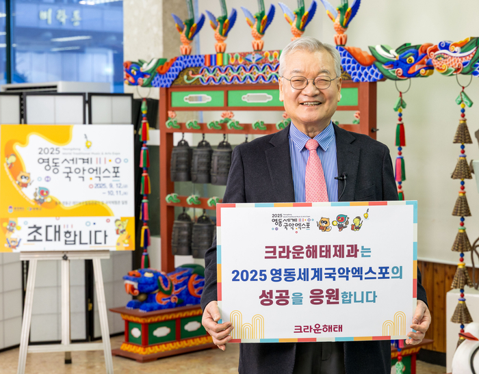 빅파이그룹 이미지