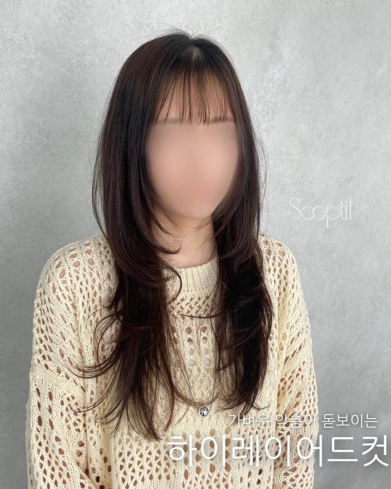 숩틸 이미지