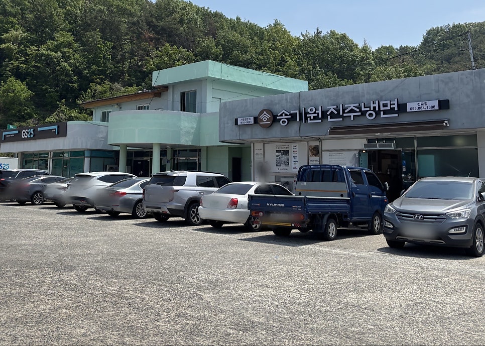 송기원 진주냉면 진교점 이미지