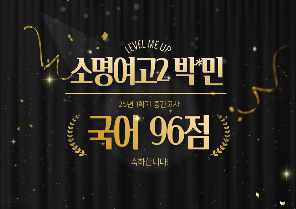 박*민 이미지