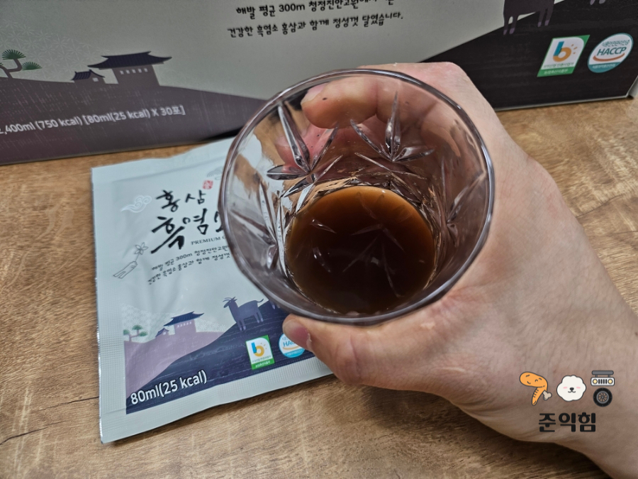 마이산흑염소 이미지