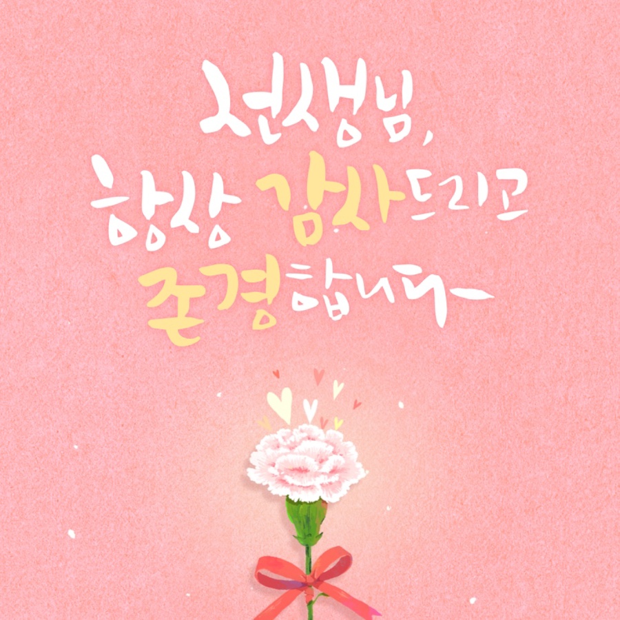명학꽃집 이미지