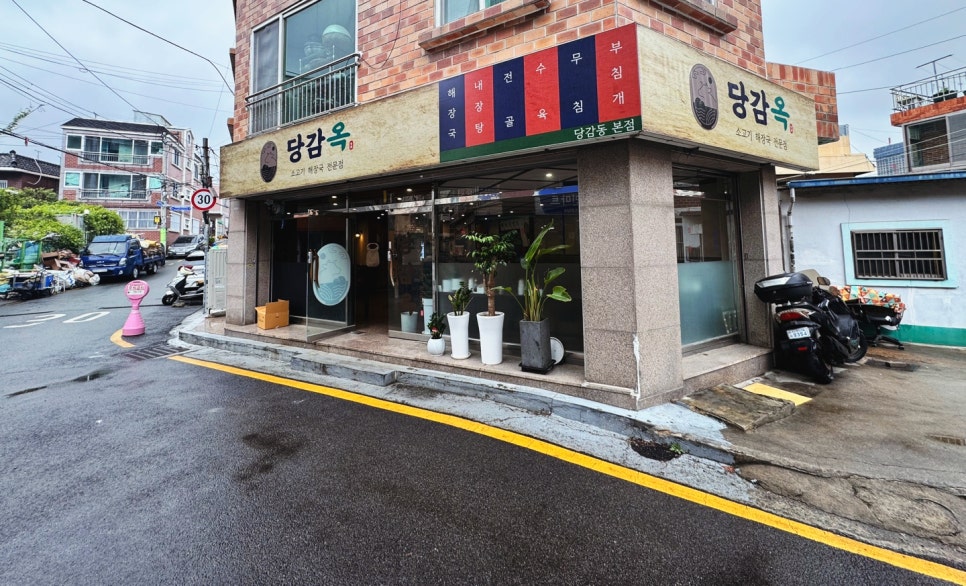 당감역 이미지