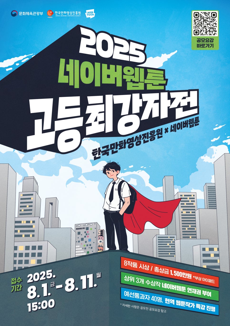 한국자격심사진흥원 이미지