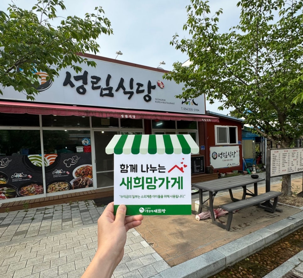 성림기획 이미지