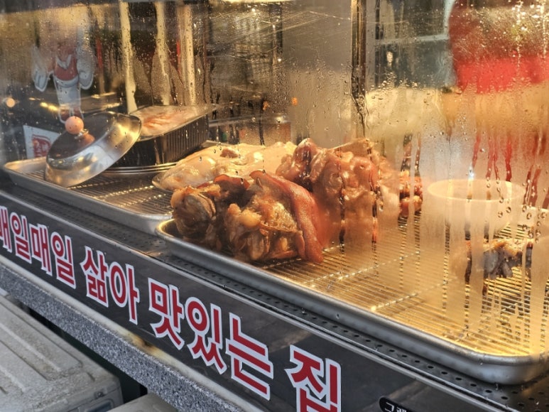 족발마을김족장 이미지