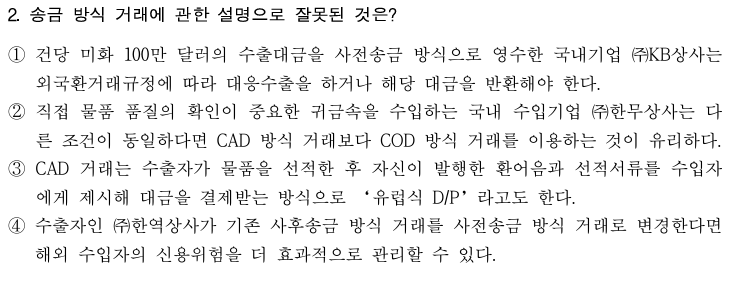 대부물물 이미지