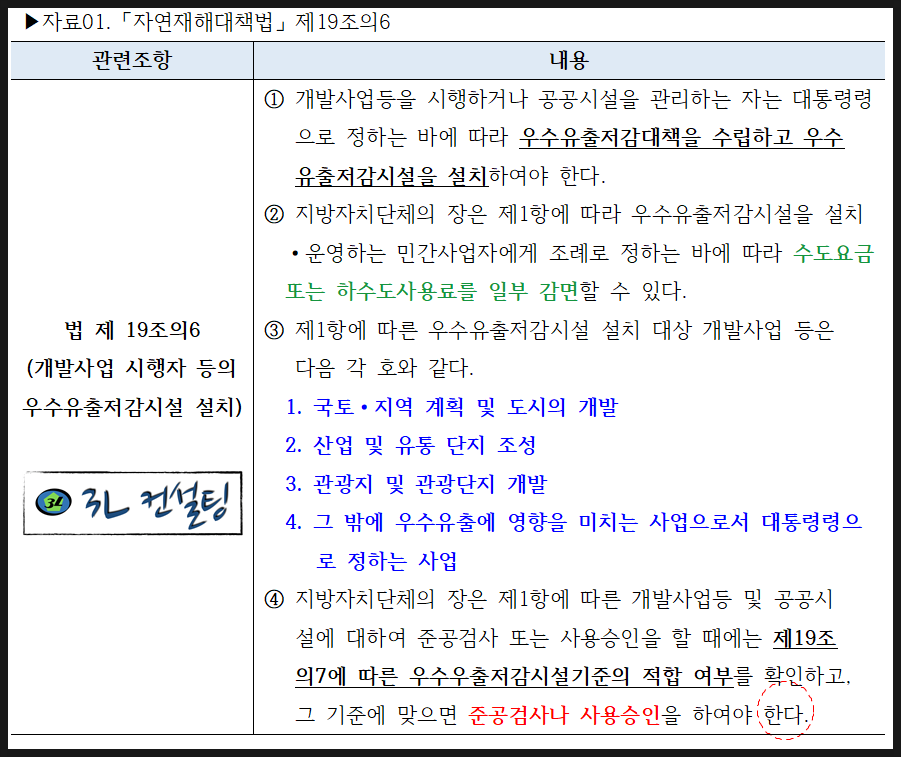 쓰리엘컨설팅 이미지